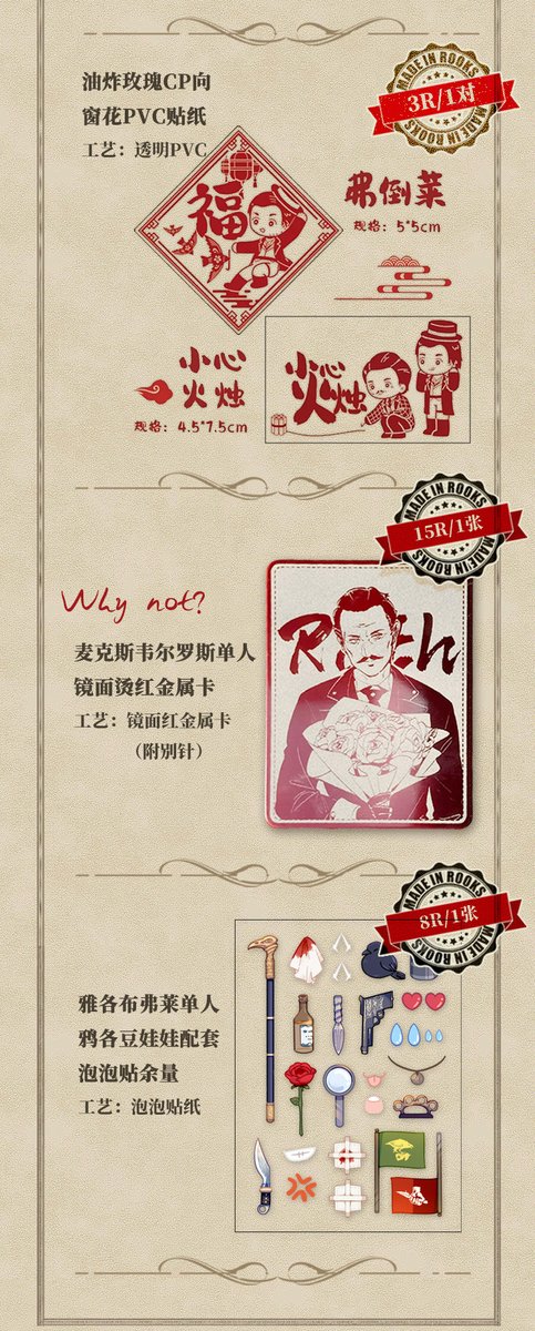 yiyan1992's tweet photo. Rothfrye的新的fanart制品上新(2/2)
#AssassinsCreed #assasinscreedsyndicate #assassinscreedfanart #MaxwellRoth #Jacobfrye #Rothfrye https://t.co/TValAqvMJr