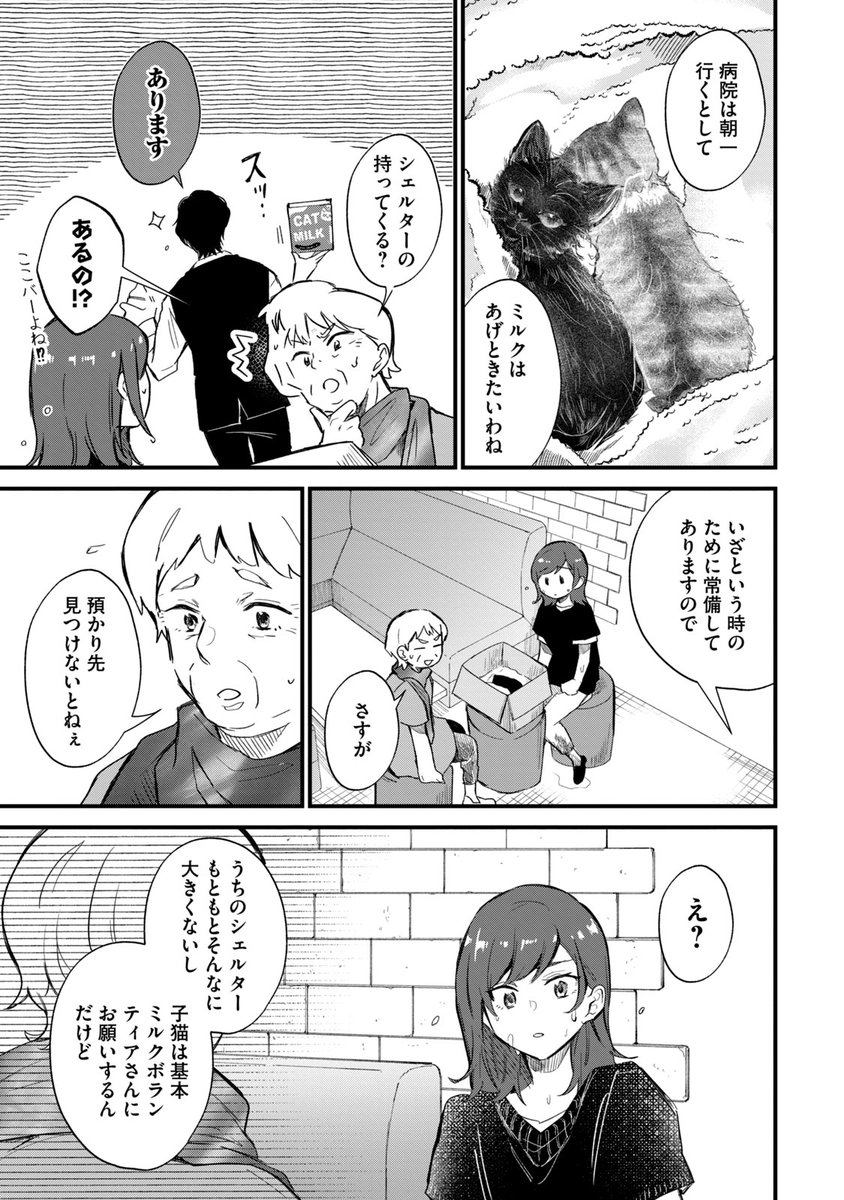 (10/11) 