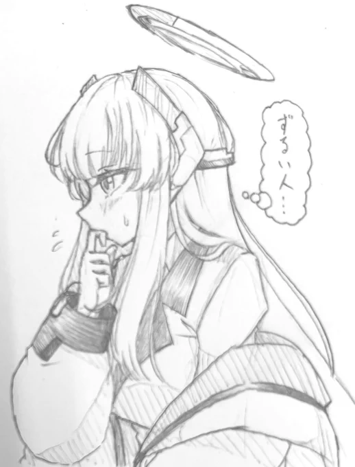 アナログ生塩ノア2 