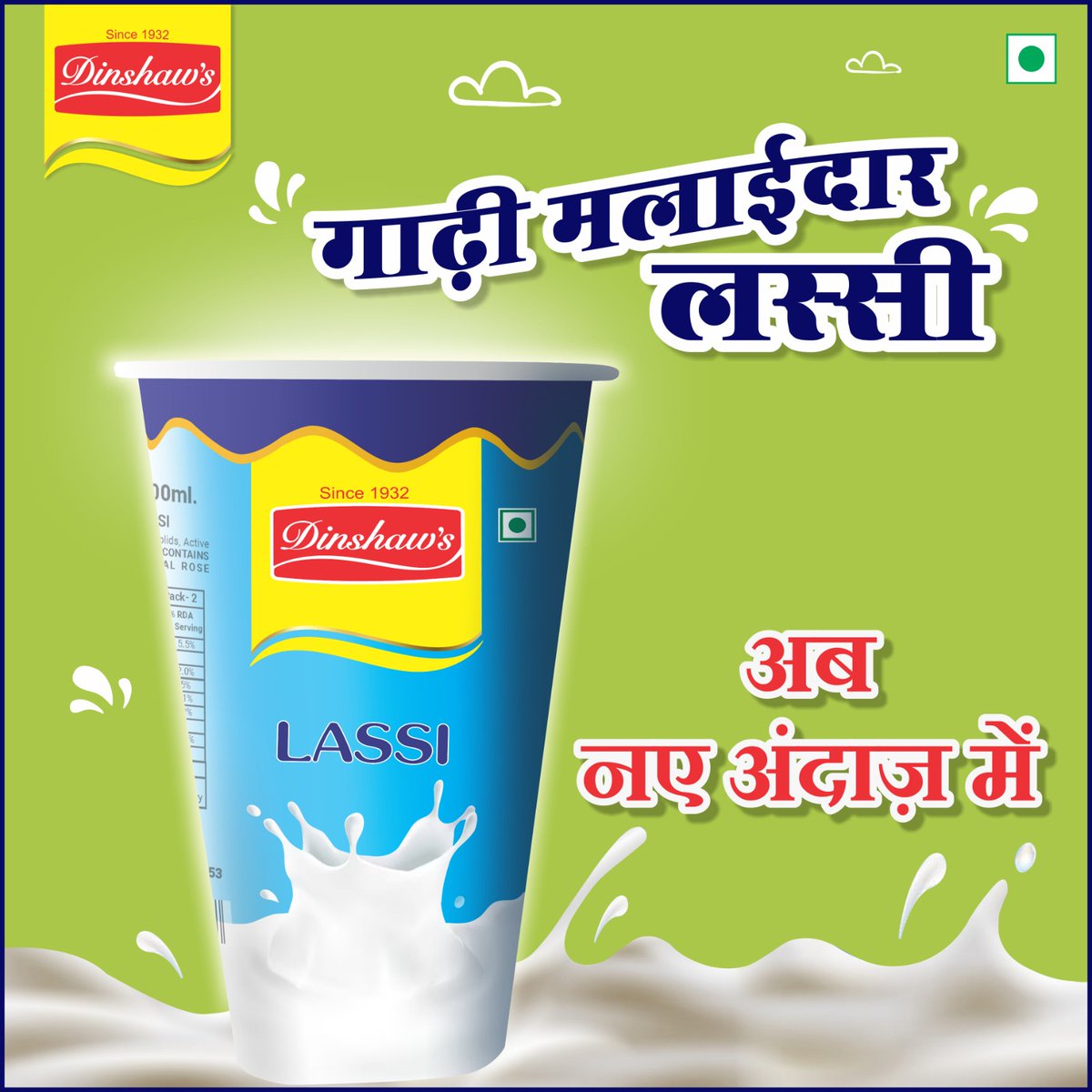 DinshawOfficial's tweet photo. Sip into satisfaction with our bigger, better lassi pack

#Dinshaws4UAlways #BigSipsBigSmiles #lassi #dinshawslassi #summerspecial #thicklassi #malaidar #delicious😋 #dairy #milk #bigpack #tasty #enjoy #viral #trending #TrustedBrand #qualityproducts #since1932 https://t.co/GGJFWOw7oD