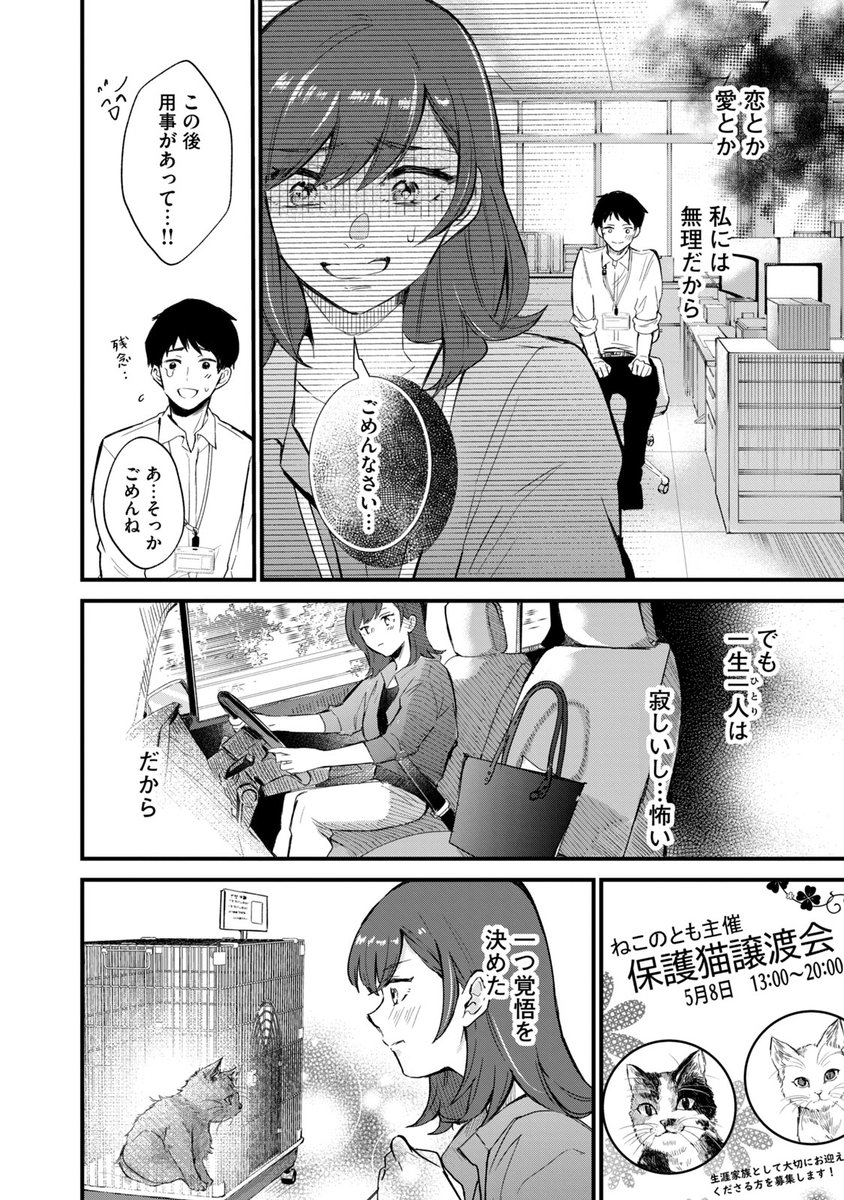(2/11) 