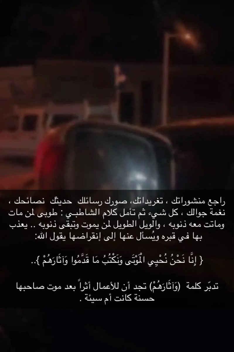 ms_saad502's tweet photo. #رساله_لنفسك https://t.co/8HYbzRaBHx