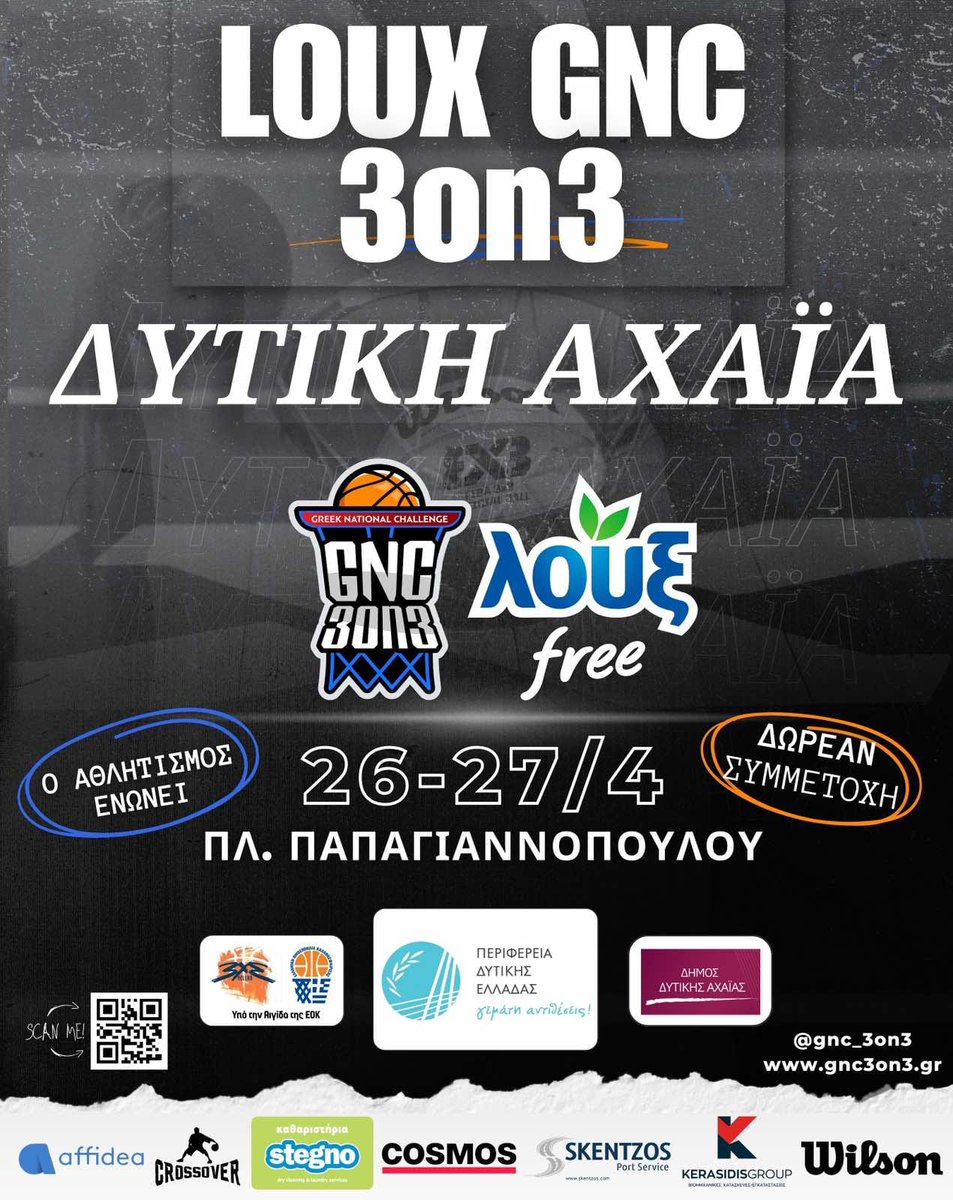 mwa_townhall's tweet photo. LOUX GNC 3on3 – Τουρνουά 3x3 στη Δυτική Αχαΐα.

#Ο_αθλητισμός_ενώνει #δωρεάν_συμμετοχή #3x3HellenicBasketBallFederation #Τουρνουά #Δήμος_Δυτικής_Αχαΐας #Γρηγόρης_Αλεξόπουλος #Δήμαρχος #Ελληνικής_Ομοσπονδίας_Καλαθοσφαίρισης #Αθλητισμός #λουξ #LOUX_GNC https://t.co/3PfCDa44ZP