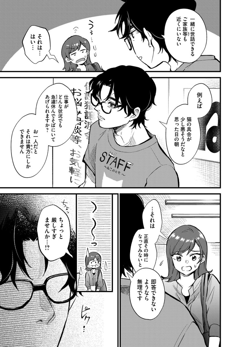 (3/11) 