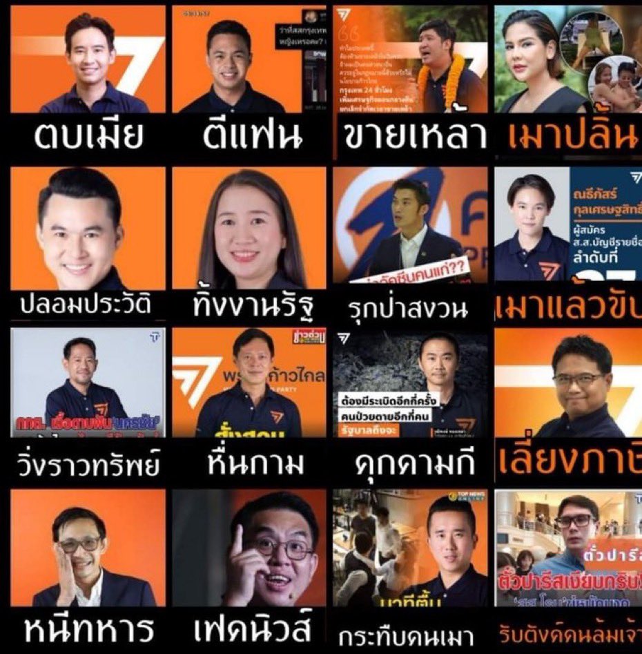 @sokenlive5 เลือกเศรษ​ฐา​ได้เป็​นเศรษฐ​ี​ เลือกก้าวกี  ได้กระห​รี่​ก้าวกาม #softpower​ กีเหล็ก​ กีทน​ ต้อง​กีก้าวกาม​ ตามด้วย​ #ก้าวไกลคุกคามทางเพศ​ กีเด็กก็ไม่เว้น​ วันๆขายแต่​ #สุราก้าวหน้า​  + #เพื่อไทย #ยาบ้า5เม็ด​  บันเทิงสุดๆฮะท่านผู้โชมมม  #โหนกระแส
