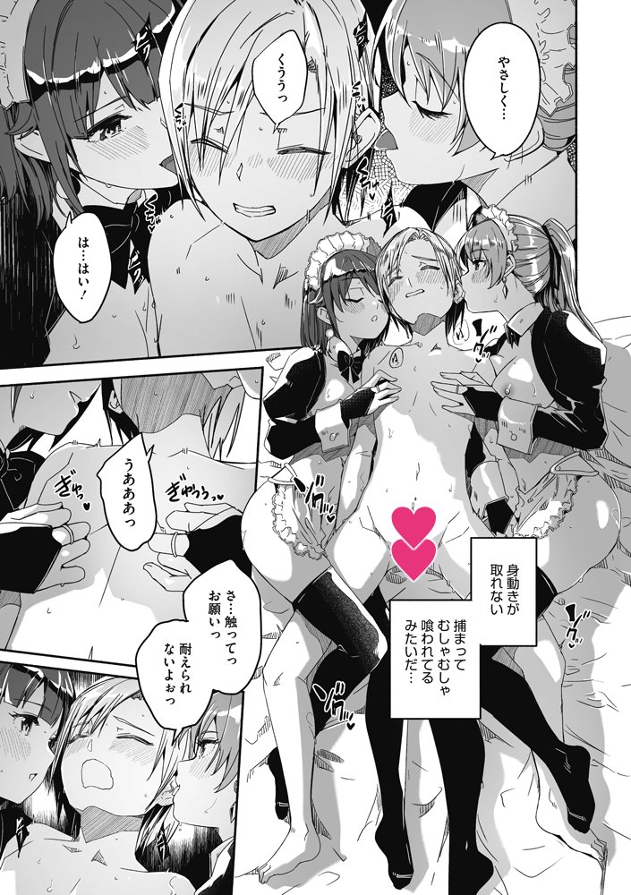 【📢本日発売🎉】
ぐすたふ(@telomereNA)先生の
最新刊『レイカは華麗な僕の女王』が
本日4月26日(金)ついに発売になりました〜👏
レイカはエッチなご奉仕もするパーフェクトメイド💕
ドエロでミステリアスなメイドとヘタレなご主人様の物語💖
お求めはコチラから‼️
https://t.co/l48Wpme73w