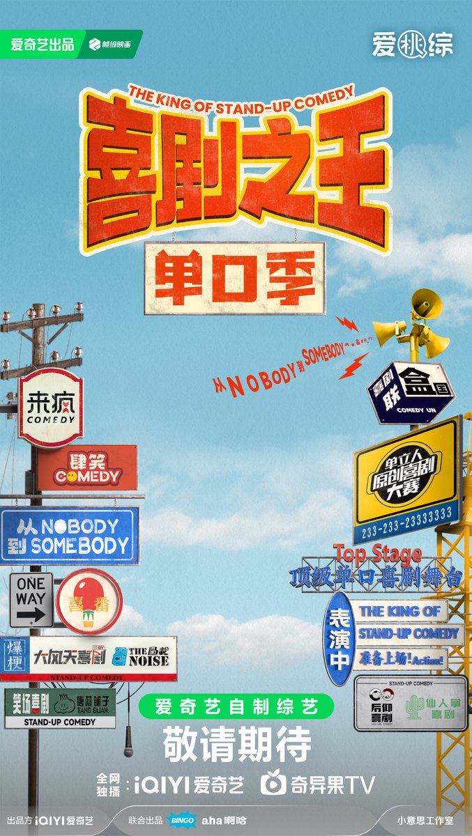 zxcfans's tweet image. 星爷要录制综艺节目了🤪#周星驰 #stephenchow