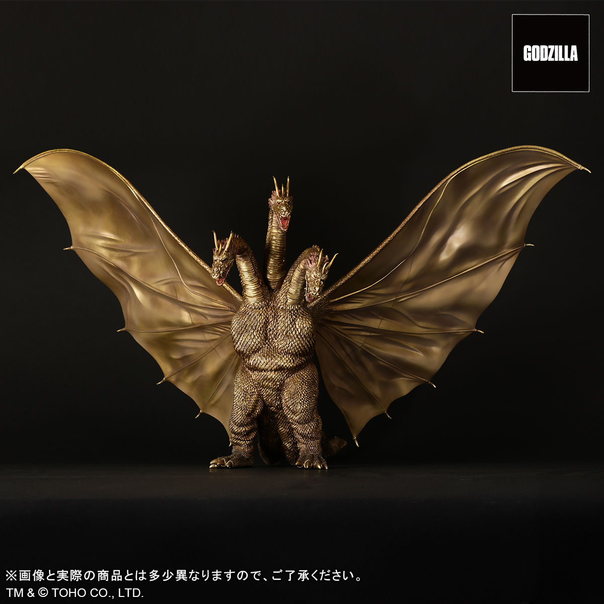 キングギドラ 1964 東宝大怪獣シリーズ 激闘カラー ゴジラ 少年リック 少年リック على X: