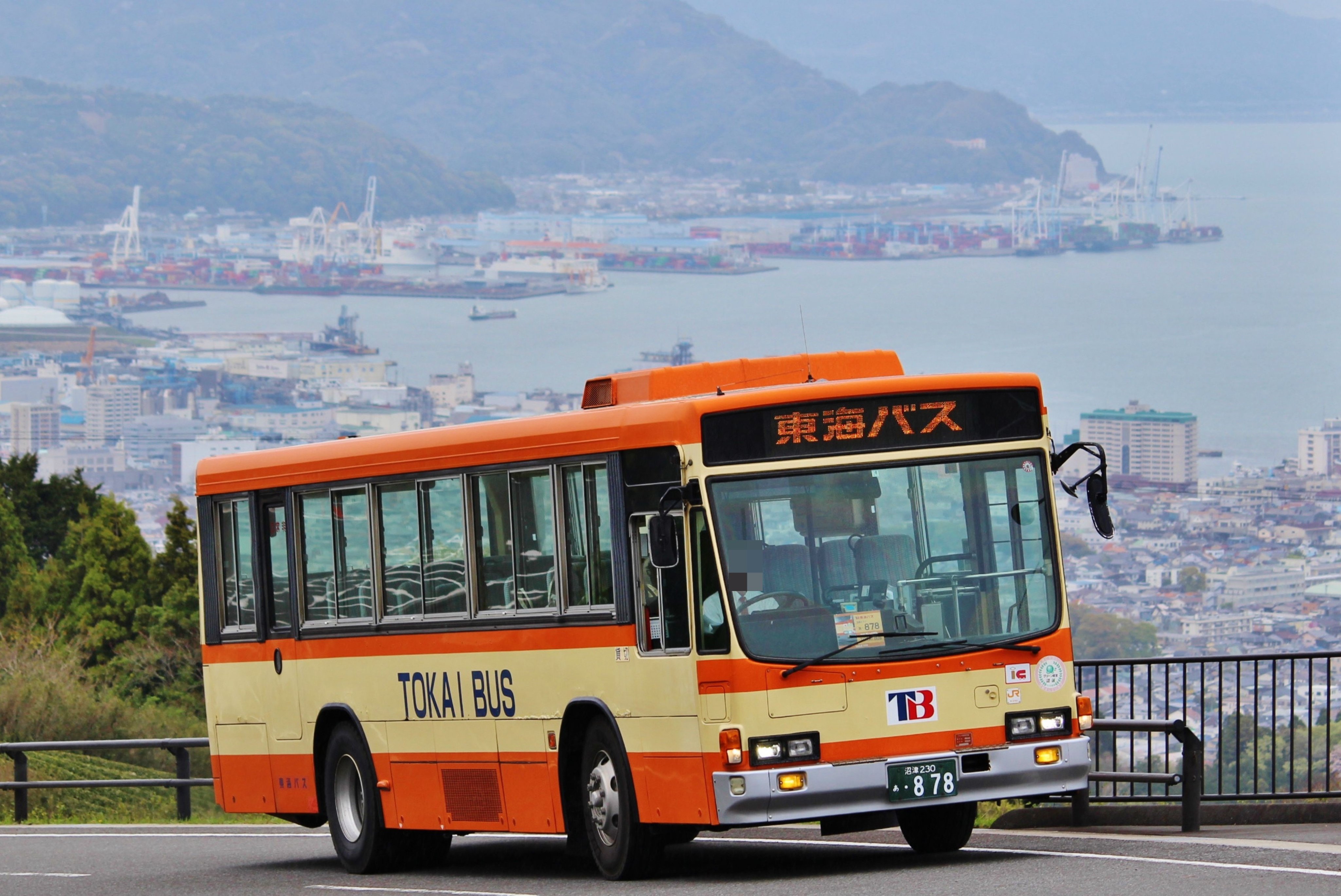 急行東海サボ 急行東海サボ - メルカリ