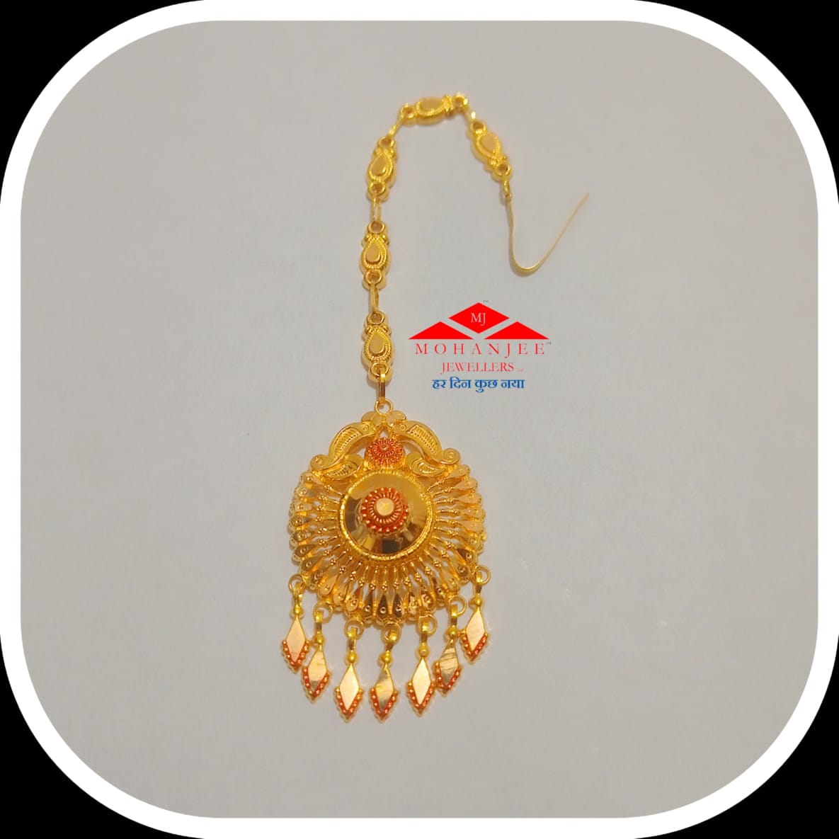 22K 916 #Hallmark #Gold #MaangTikka
Between Rs16,790/- and 18,990/-By Mohanjee Jewellers, 2 Sarafa Bazar, Paltan Bazar Road, Dehradun.

This is copyrighted by Mohanjee Jewellers LLP.

#Mohanjee #jewellers #traditional 
#Jewellery #Dehradun #designs