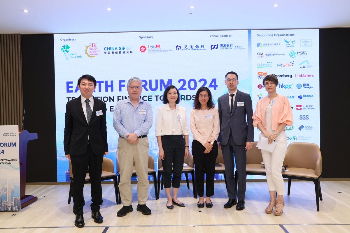 🌏 Earth Forum 2024 was a success! 
Thanks to all who attended and supported!
 #HK #impactinvesting 🌿