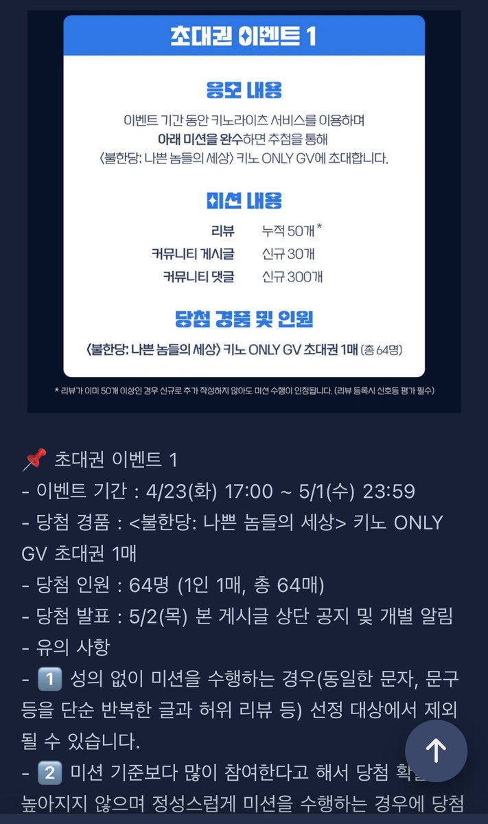 피커 tweet media