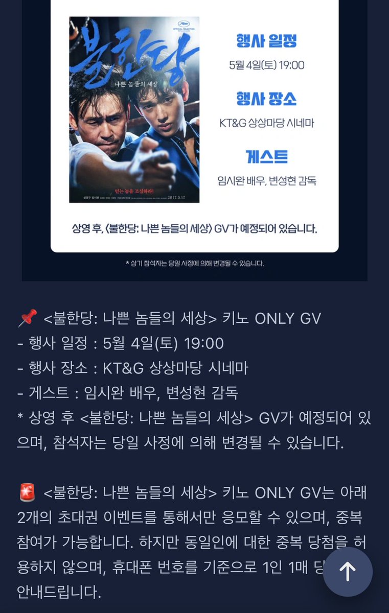 피커 tweet media