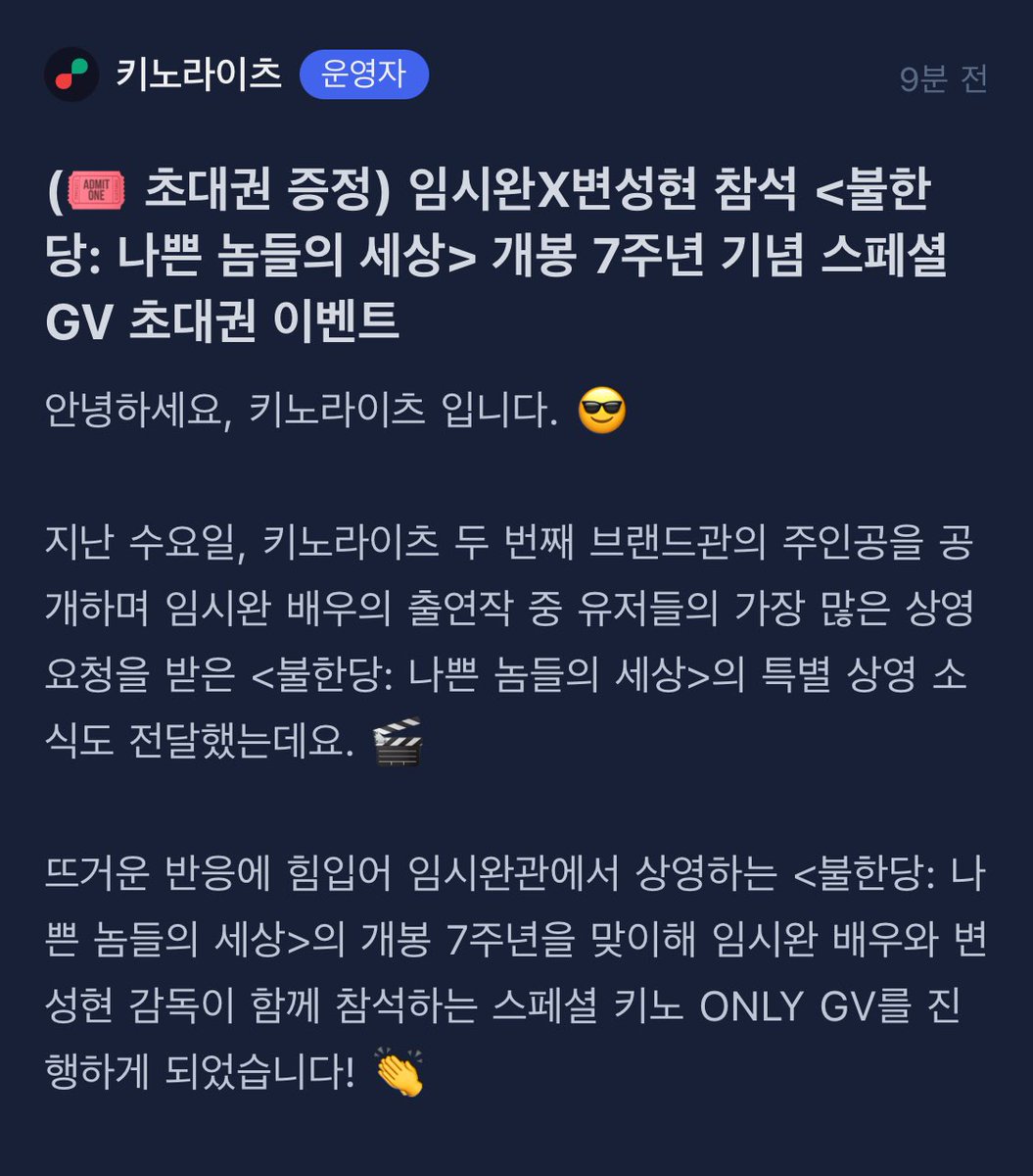 피커 tweet media