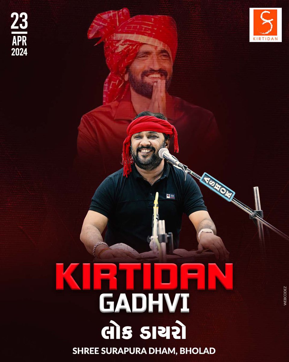 KirtidanGadhvi's tweet photo. Lok Dayro at Bholad
#dayro #lokdayro #santvani #surapuradhambholad #bholad #kirtidangadhvi #kirtidangadhviofficial https://t.co/men3Jn3PJa