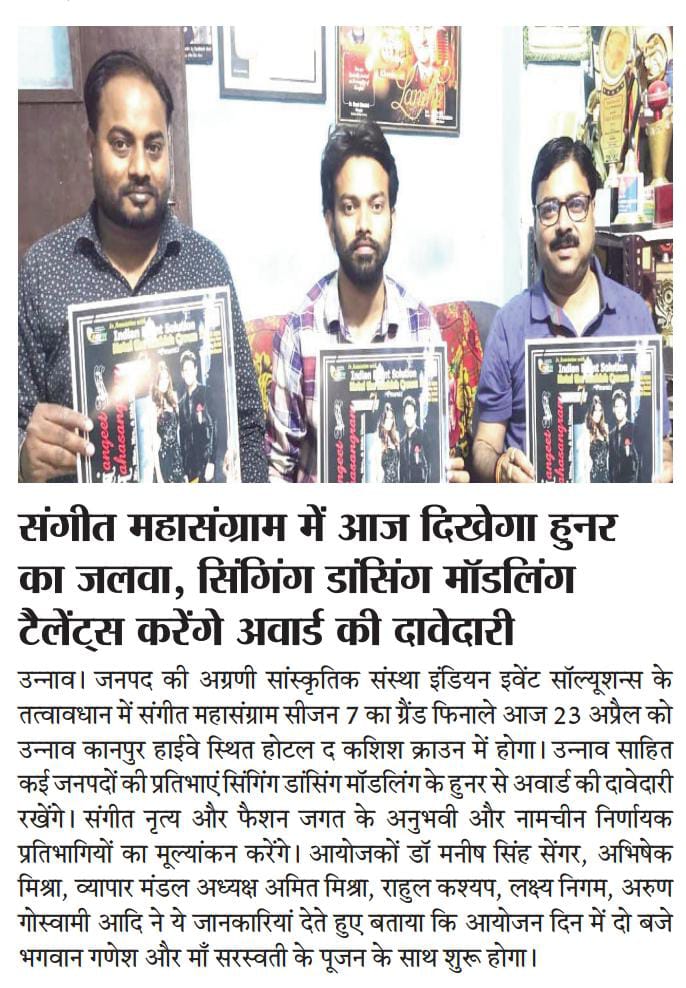 MANISHSINGHSENG's tweet photo. सभी सम्मानित पत्रों को सादर आभार। प्रतिभागियों का अभिनंदन
Lovely Talents, Without any fee you all are invited to receive awards, gifts, certificate of honour and many more #sangeet ##music #singing #dancing #modelling #singers ##dancers #models #art #talents #competition ##compit https://t.co/LnPQOXN4S5