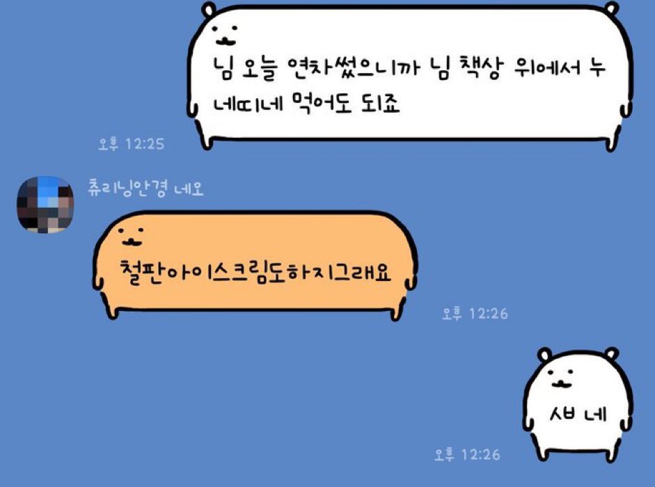 님 요즘 공카 안 오시니까 님 공카에서 불놀이해도 되죠