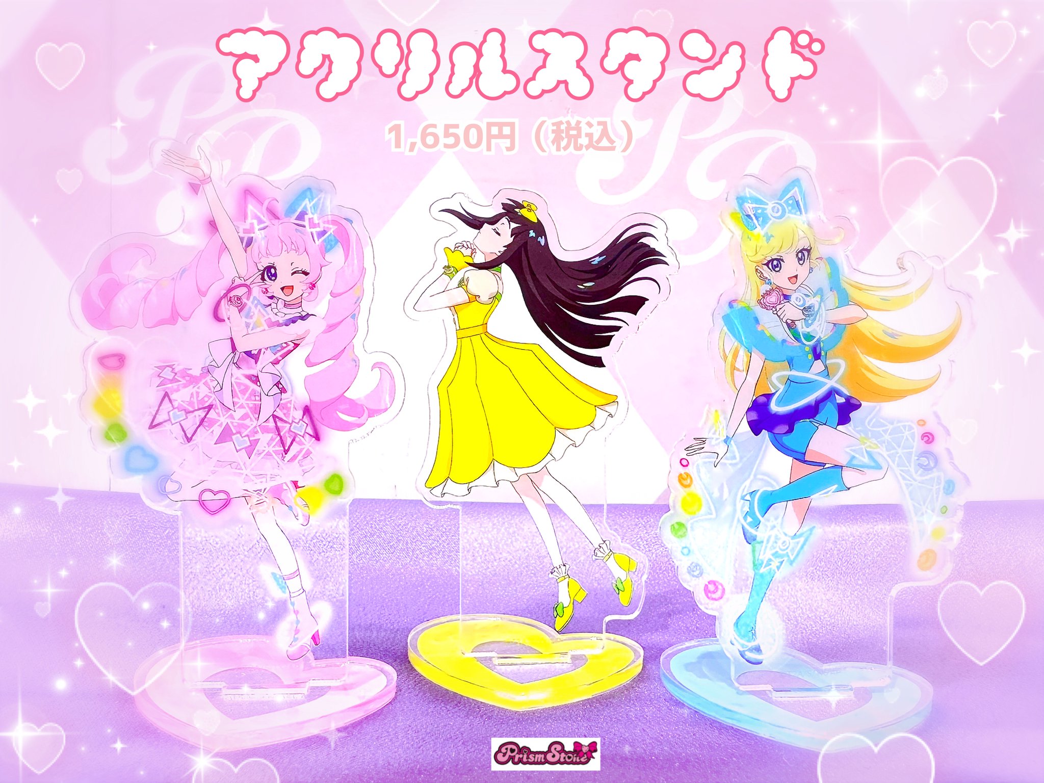 プリズムストーン東京駅店 on X: プリズムストーン東京駅店 on X: