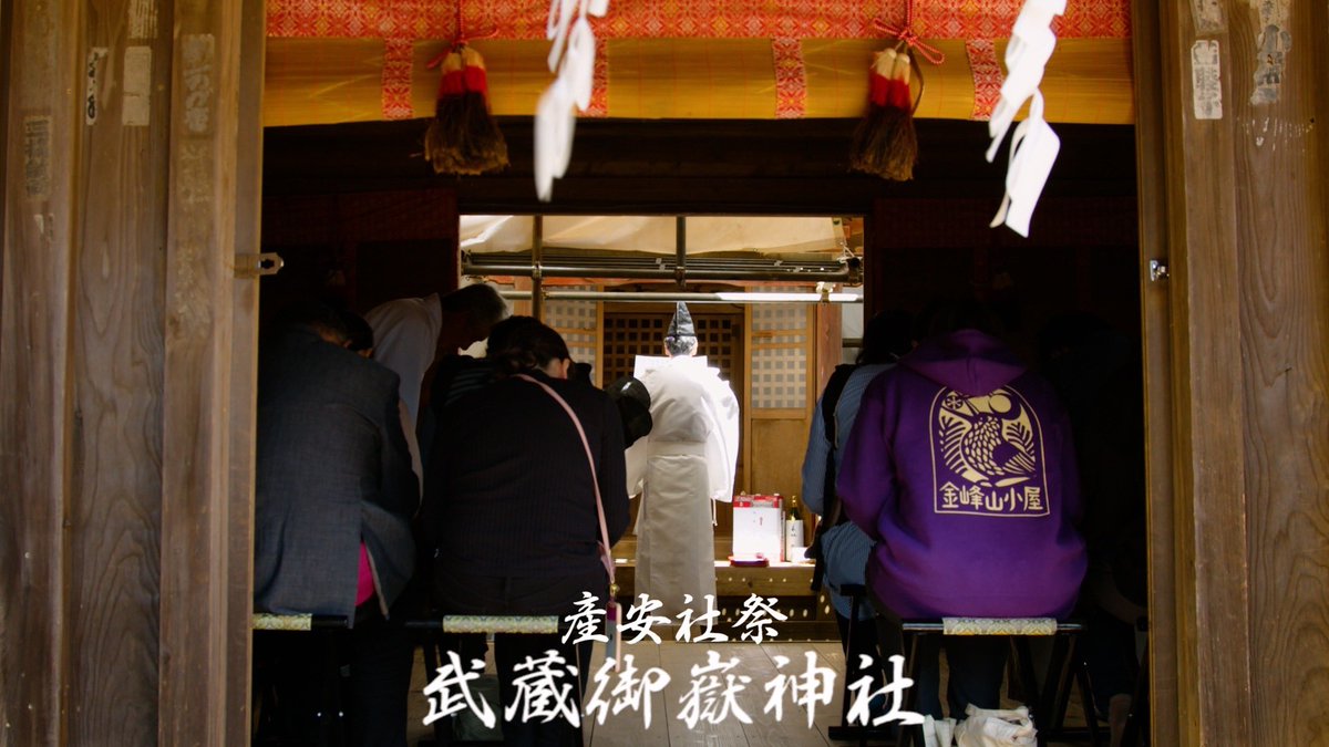 m_mitake929's tweet photo. 先日行われました、産安社祭の様子です。
映像はYouTubeにて公開中です。
是非当日の様子をお楽しみ下さいませ。

https://t.co/fyg56lZNmA https://t.co/upXyNA0clC