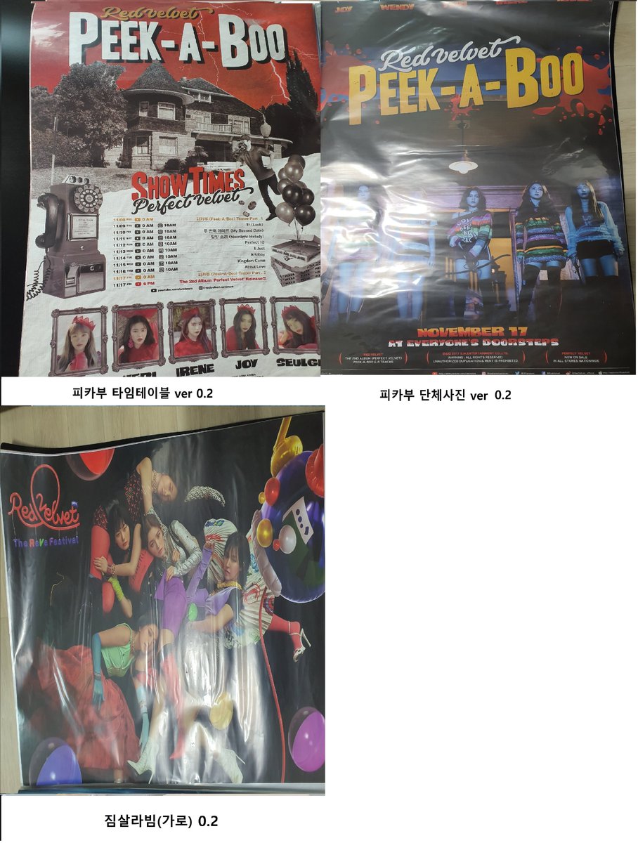 레드벨벳  앨범 포스터(리스트 참고) 판매합니다.(3장 일괄시 0.5) dm주세요  

레드벨벳 레벨 redvelvet 여돌굿즈 브로마이드 브마 아이린 슬기 웬디 조이 예리 배주현 강슬기 손승완 박수영 김예림 벌스데이 필마리 퀸덤 싸이코 알투브이 몬스터 피카부 짐살라빔 음파음파 파워업 빨간맛