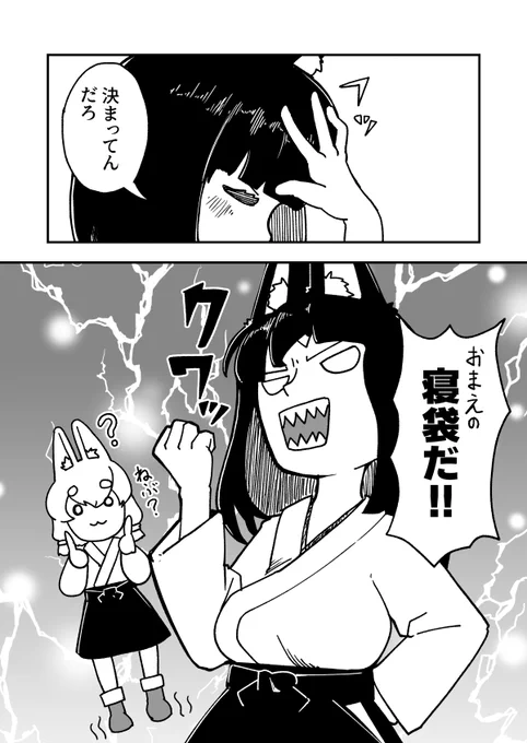 最新話は毎週木曜日午後6時ごろ更新中!! 