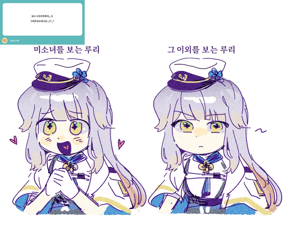 20명 라쿠가키 챌린지😄 (7/20) 