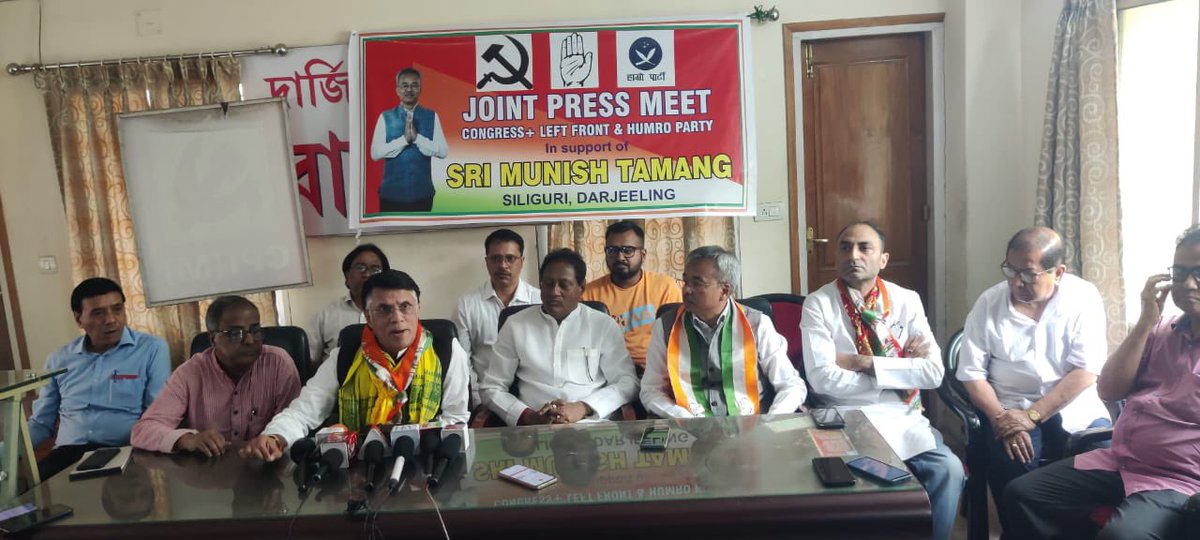 Addressed a joint Press Conference along with our alliance partners - @CPIM_WESTBENGAL & @HamroParty in Siliguri, Darjeeling in the presence of @BPSinghINC_ @munishtamang & @jibeshsarkar. #HaathBadlegaHaalat