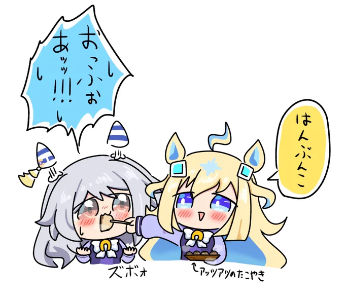 無限ネオユニヴァースお絵描き人間です
 #ネオユニヴァースがいっぱい見れるタグ 