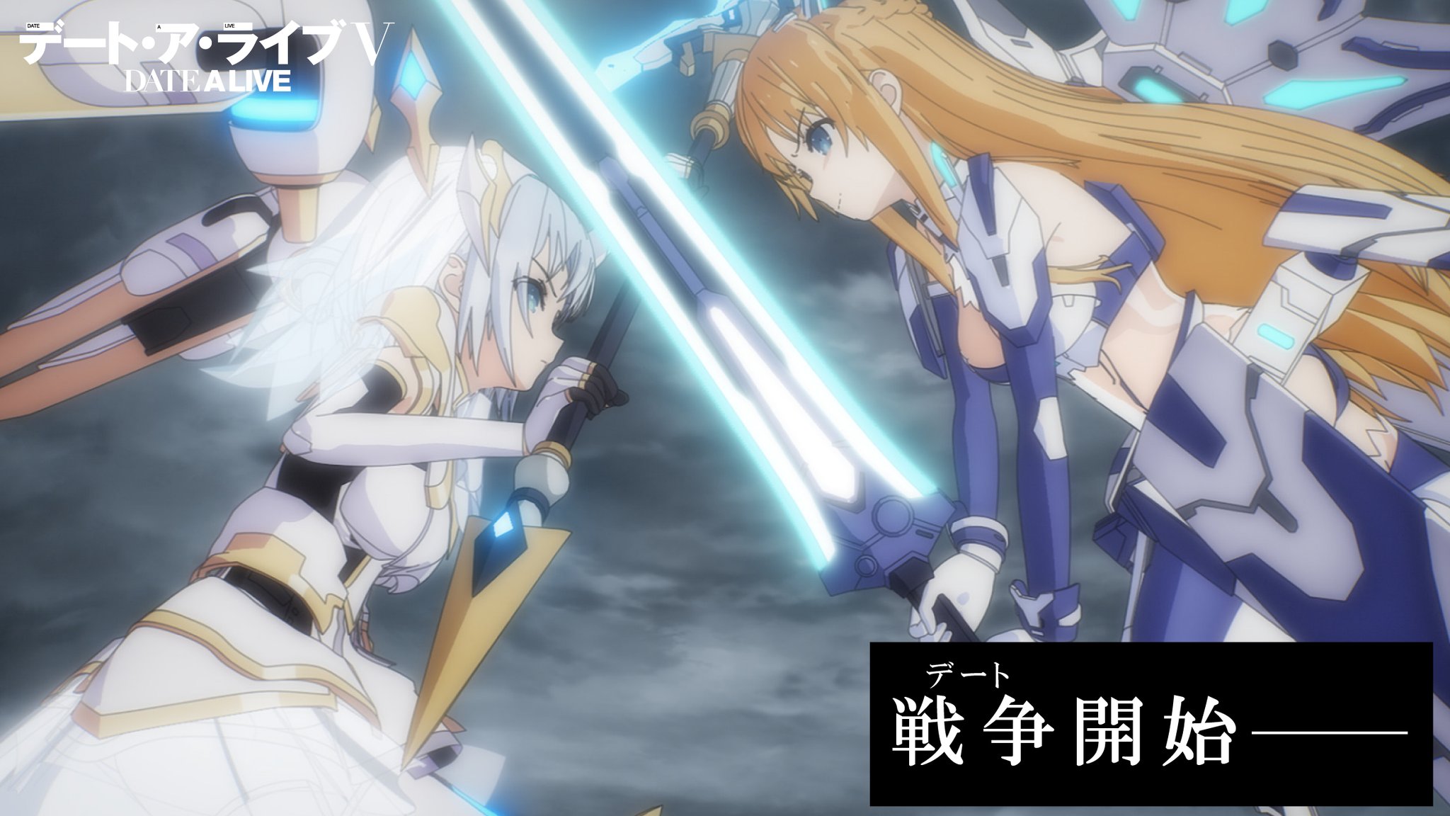 3,イレイナ　デート・ア・ライブ　このすば ブースターパック デート・ア・ライブ Vol.3 ｜ ヴァイス