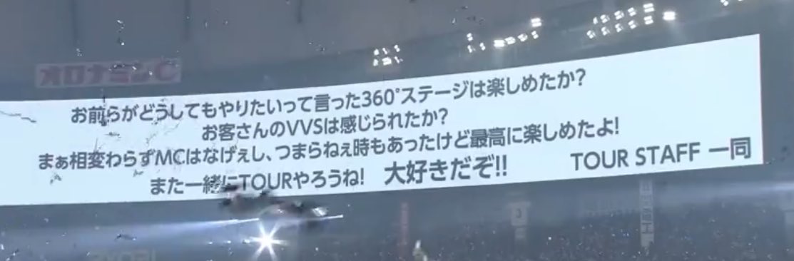 o618__hoku's tweet photo. スタッフさんからのメッセージ見たあとの
SixTONESたちのこの顔は
泣けるて https://t.co/jOscxvgy8w