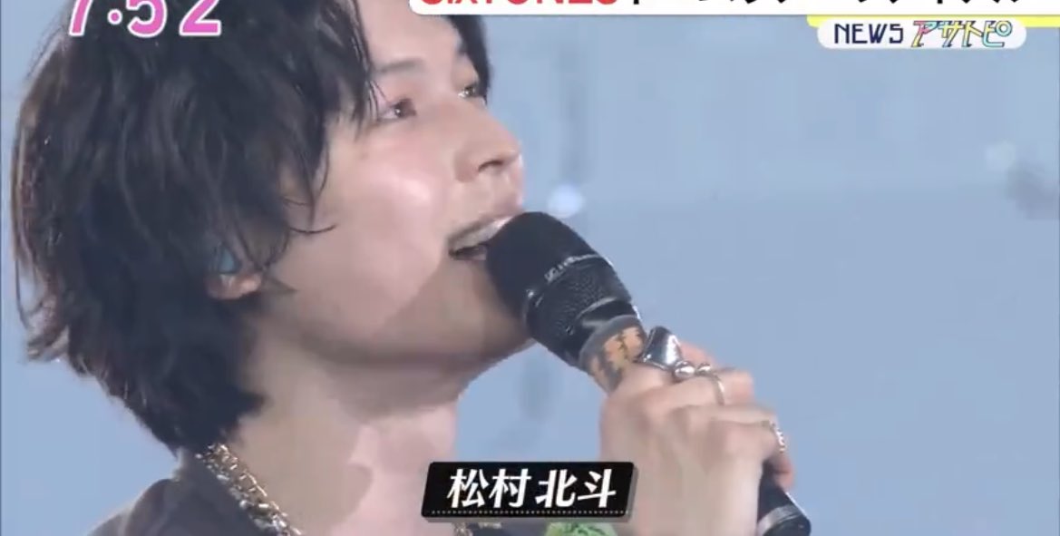 o618__hoku's tweet photo. スタッフさんからのメッセージ見たあとの
SixTONESたちのこの顔は
泣けるて https://t.co/jOscxvgy8w
