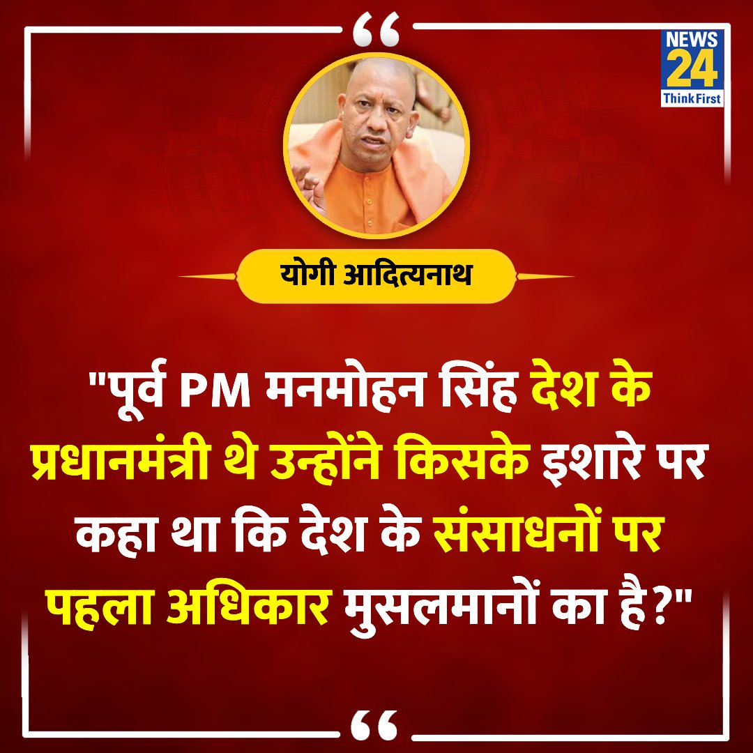 SanjayT78004303's tweet image. पहले #UPSISCAM 2021, टेट लीक पैट लीक, RO ARO लीक कांस्टेबल लीक, दरोगा भर्ती और सभी मे भ्रस्टाचार किसके इशारे पर हुआ, हिन्दू मुस्लिम बाद में,