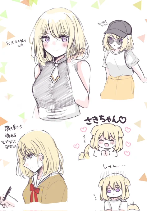 三角初華 rkgk詰め

 #AveMujica 