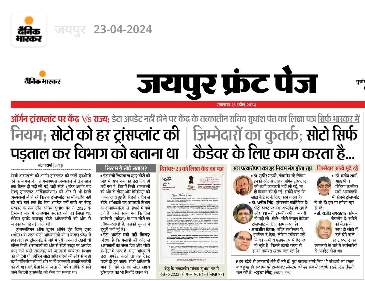 sandeep_db_jpr's tweet image. 