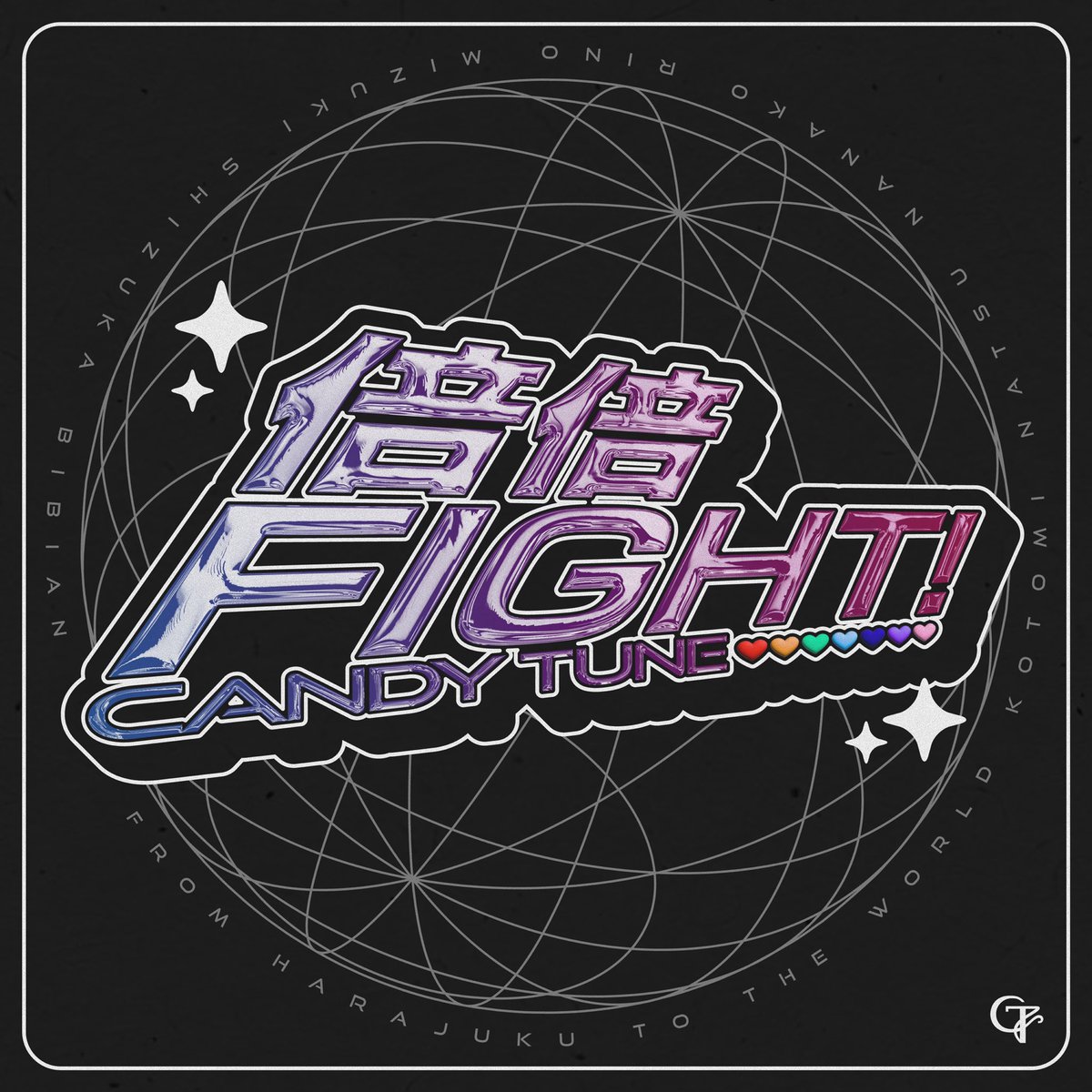 Amazon.co.jp: 玉姫様: ミュージック