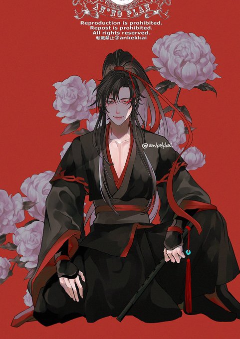 魏嬰ちゃんrkgk全然関係ないけどNecromancerを綴るにはRomanceが必要!みたいなタグがあってふふふってなった 