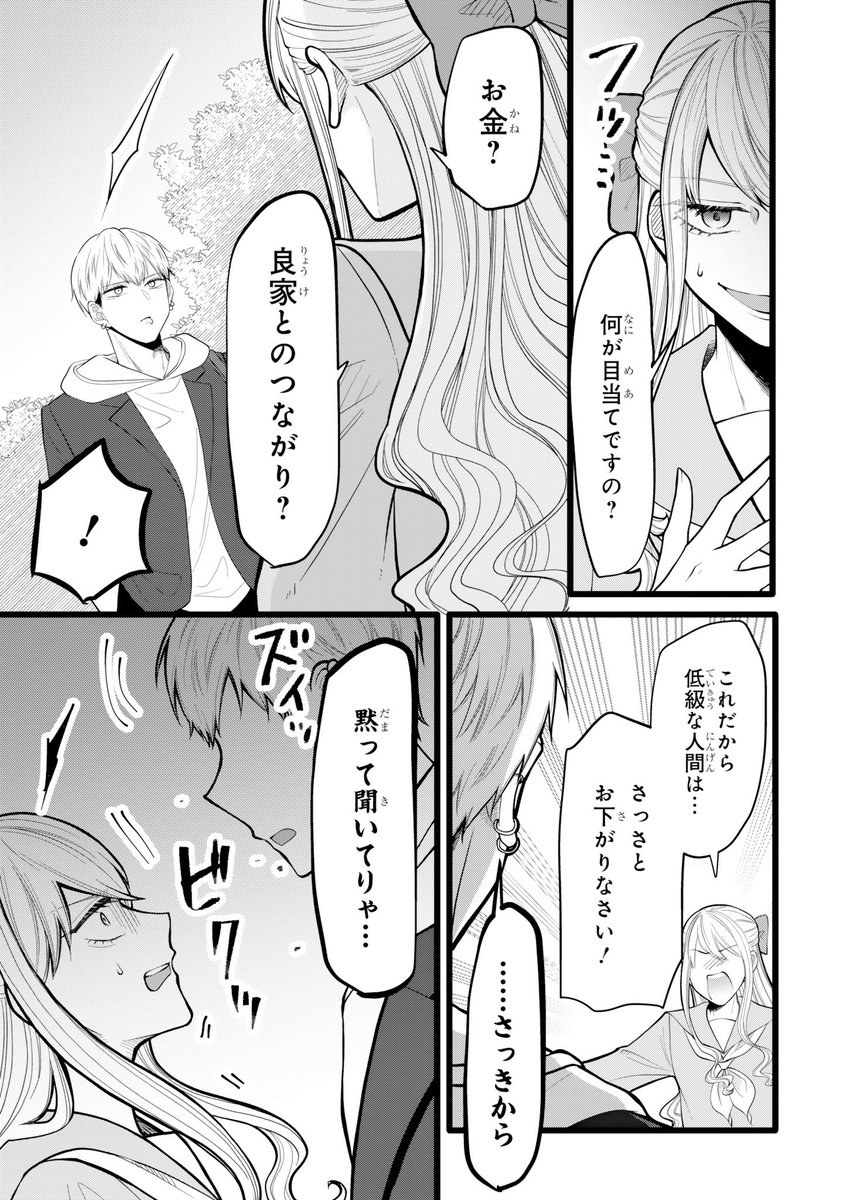 (2/4) 