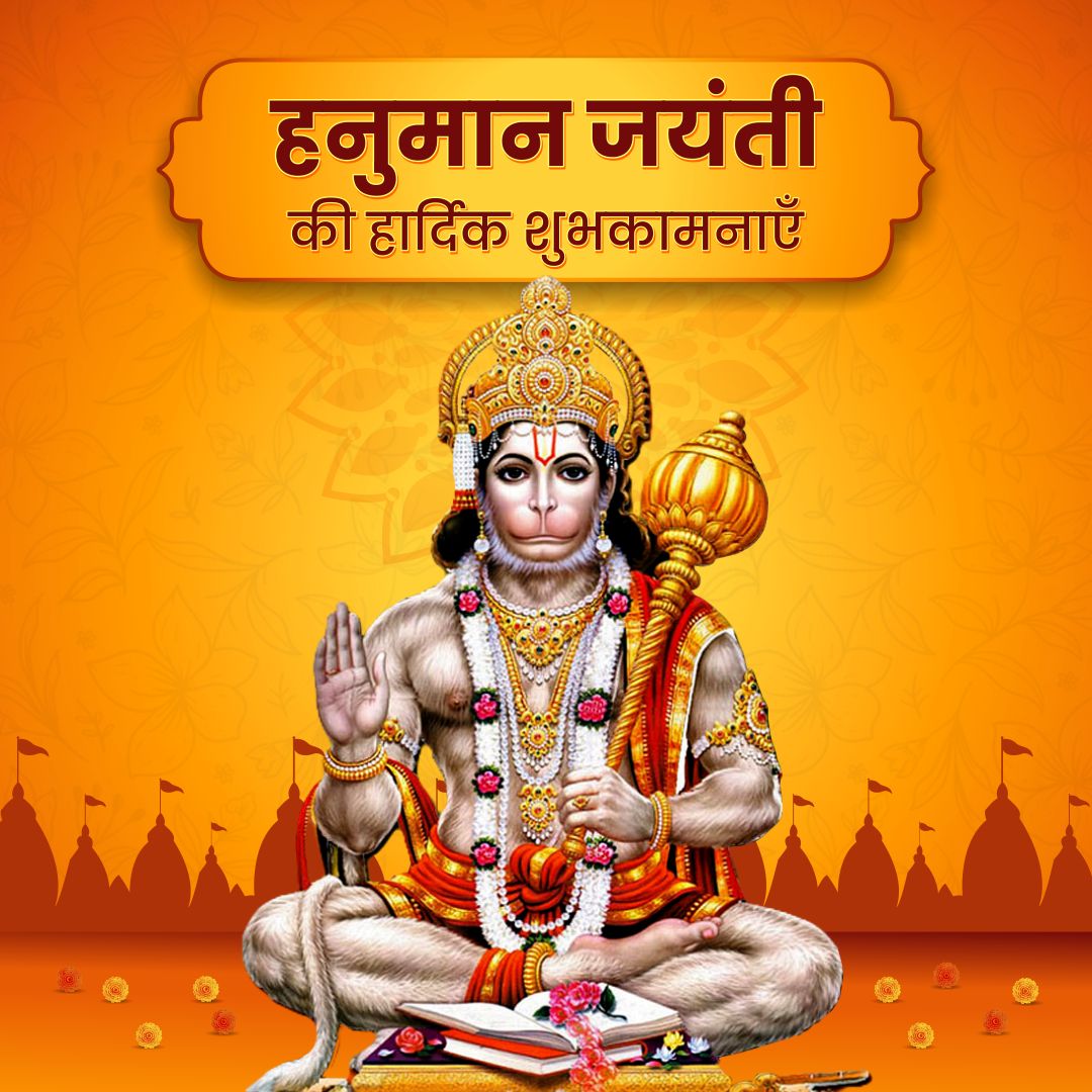 Happy #HanumanJayanti! 🙏🙏 @sunilsingh_0077