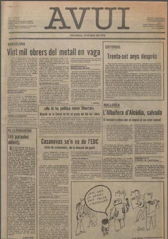1976: es publica el primer número del diari AVUI, el primer diari català des de la fi de la II República. 

➡️ ca.wikipedia.org/wiki/Avui

#SantJordi #taldiacomavui