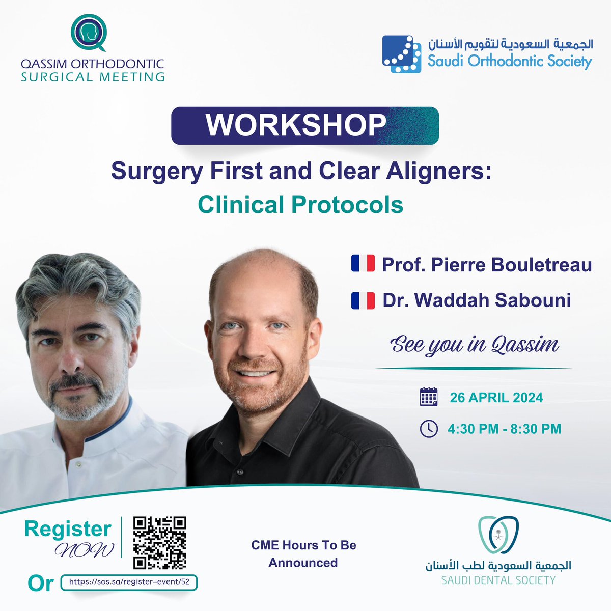 The Synergy of Orthodontist &amp; Surgeon 
Meeting and Workshop

Date: 26-27 April 2024📆
Venue: Qassim Science Centre📍 

:For registration
sos.sa/events

ملاحظة/ رسوم التسجيل لأعضاء الجمعية السعودية لطب الأسنان ك رسوم تسجيل أعضاء الجمعية السعودية لتقويم الأسنان