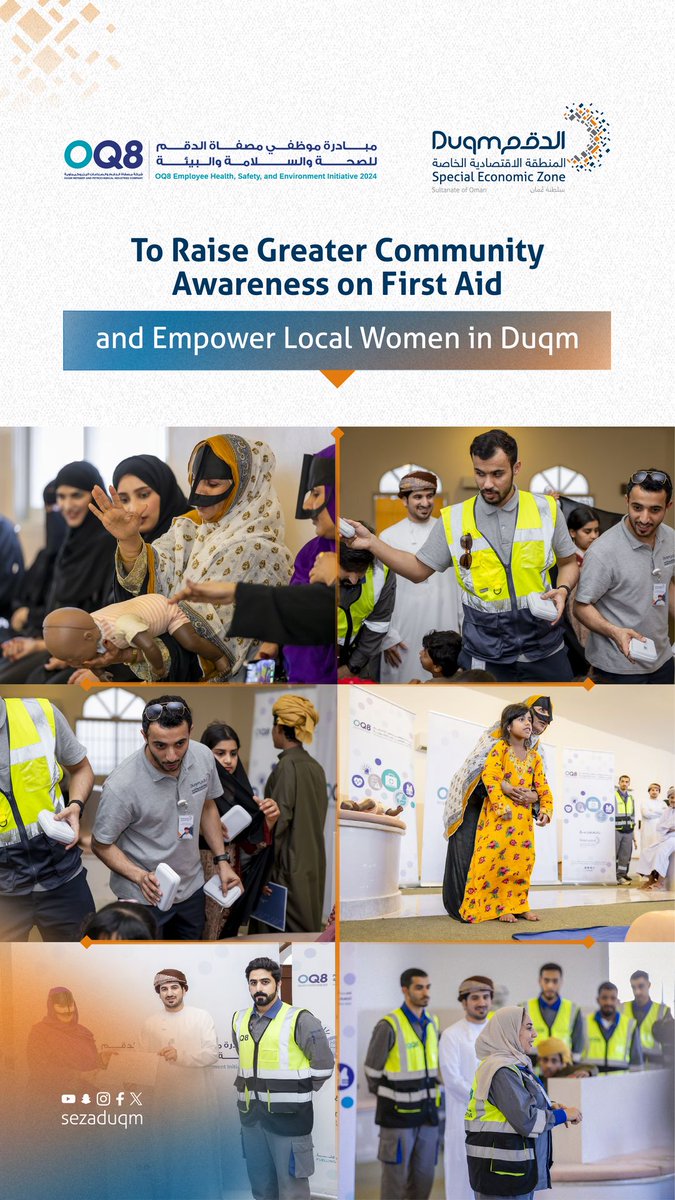 In recognition of the importance of enhancing community awareness regarding first aid and equipping women with essential knowledge and skills in health, safety, and the environment, #SEZAD, in collaboration with #DuqmRefinery, has launched an awareness campaign for women focusing