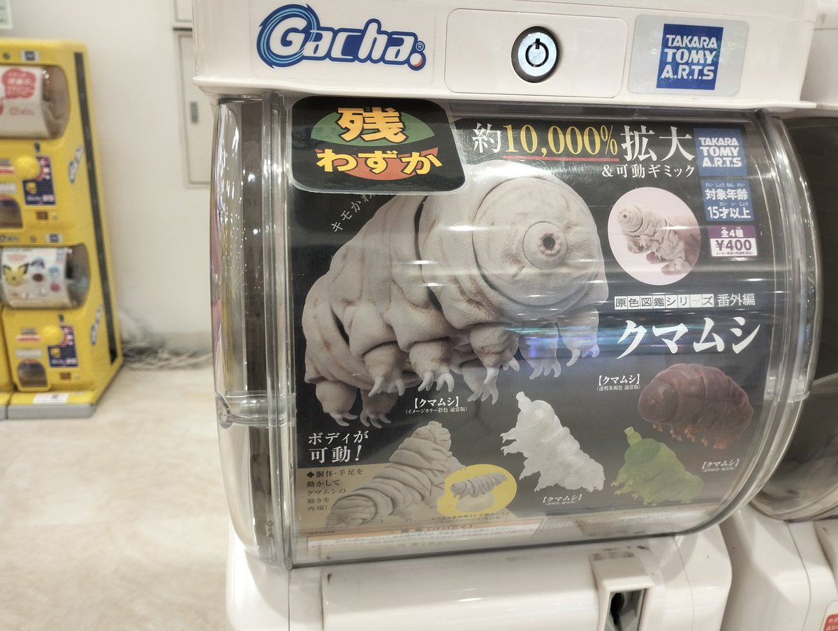 wtf Porque querría eso