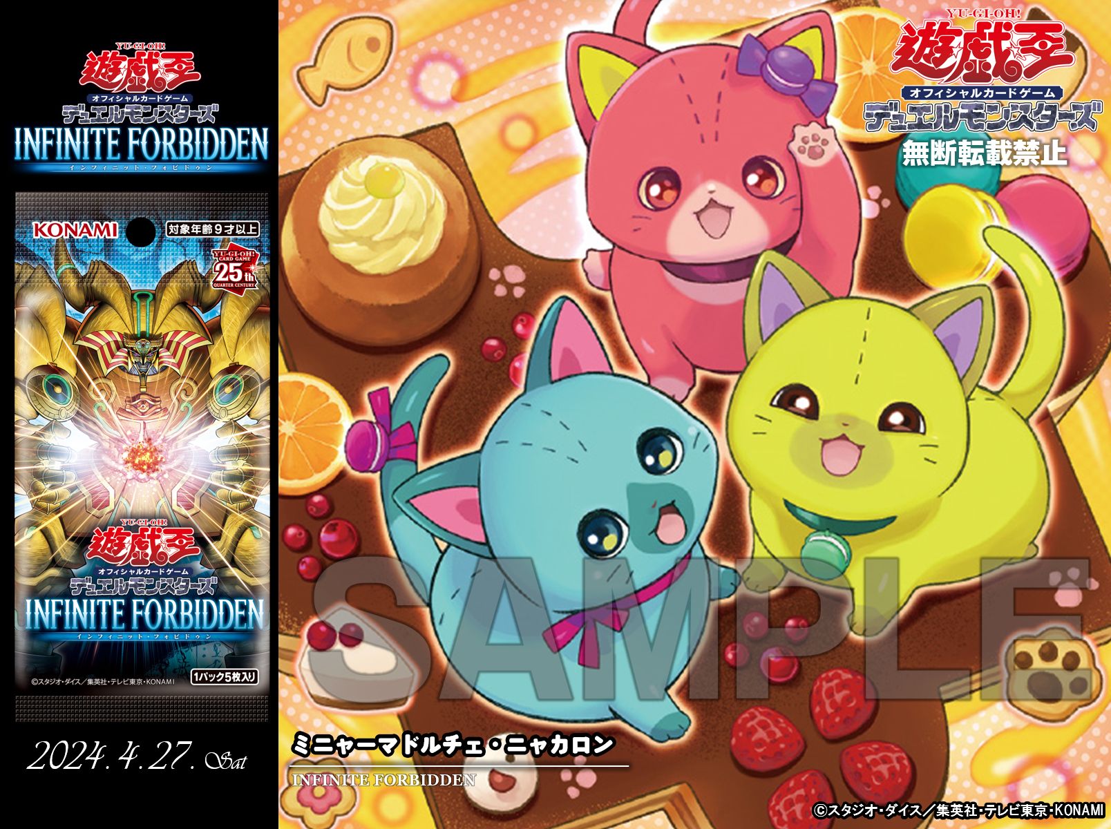 公式】遊戯王OCG on X: 