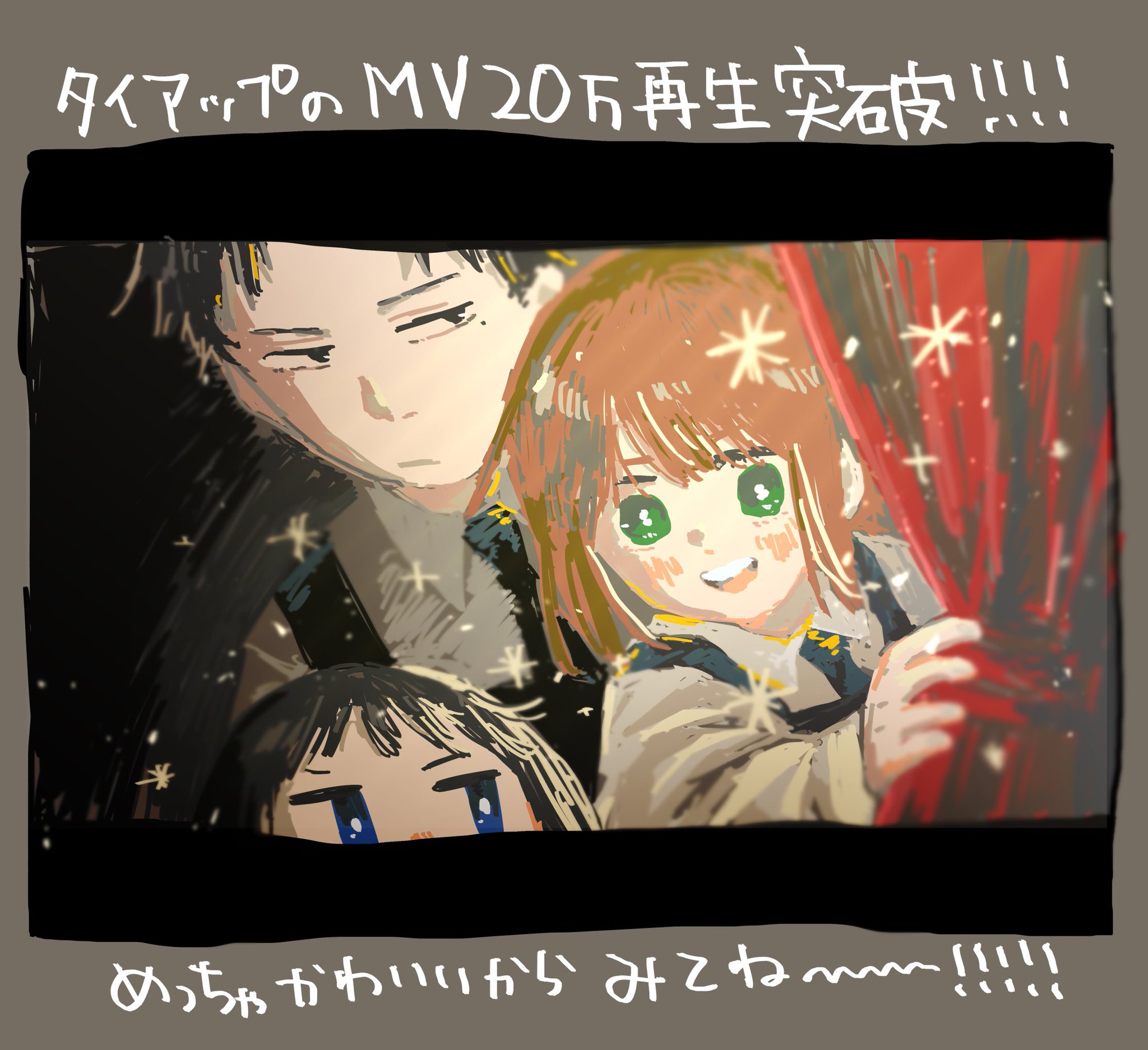 幼稚園WARS × SHOWBIZ 公式オムニバスCD recital 千葉侑生 幼稚園WARS 12／千葉侑生 | 集英社 ― SHUEISHA ―
