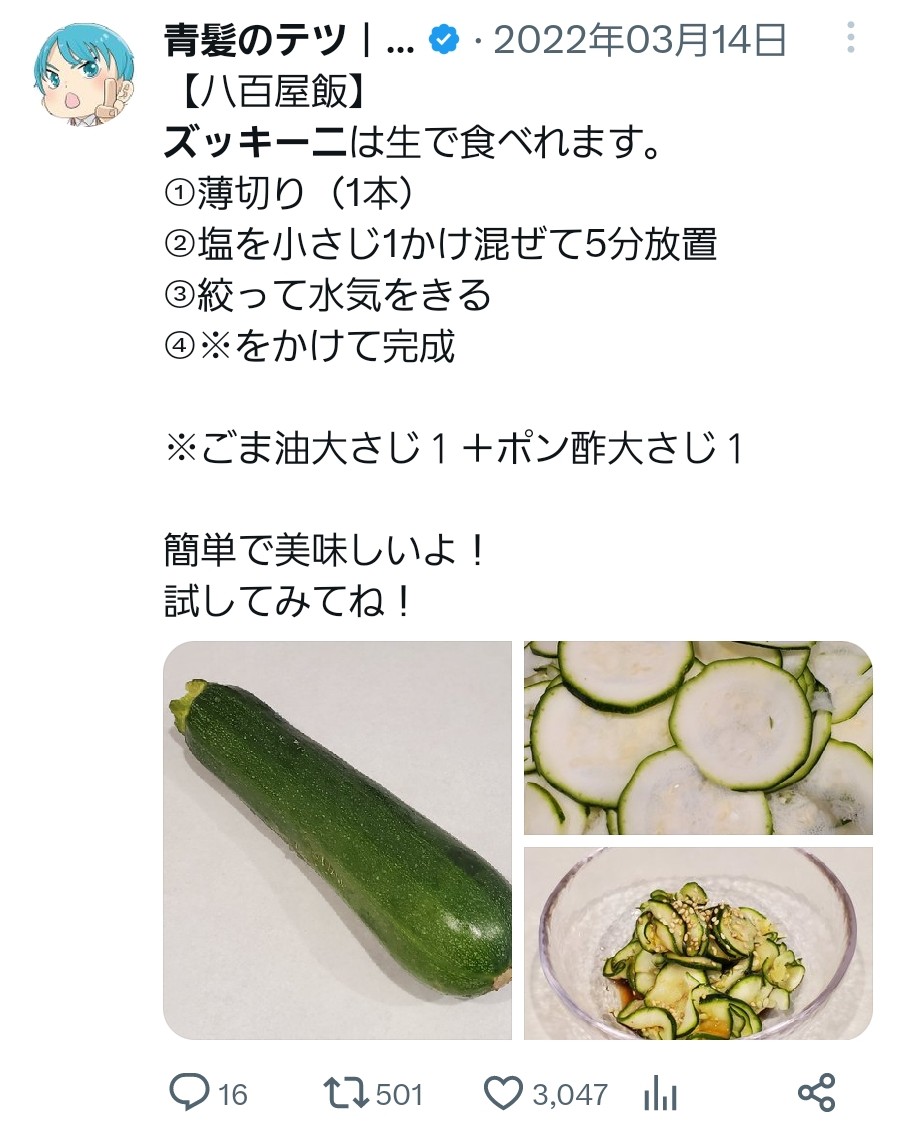 tetsublogorg's tweet photo. 知っておけば一生使える豆知識！ https://t.co/VI5s7rh0VA