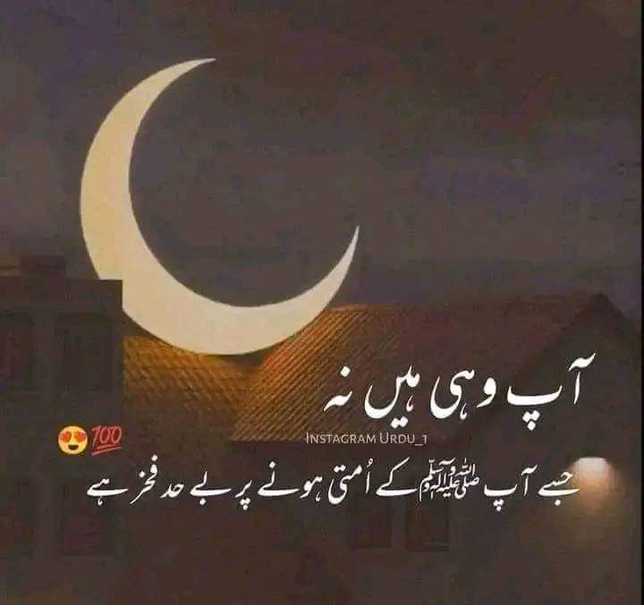 السلام علیکم

صَلَّی اللہُ عَلَیہِ وَآلہ وَسَلّم ♡
مجھے عشق ہے محمدﷺ سے
🥀🍃💕🤍💕🌿✨
.
.
.
.
.