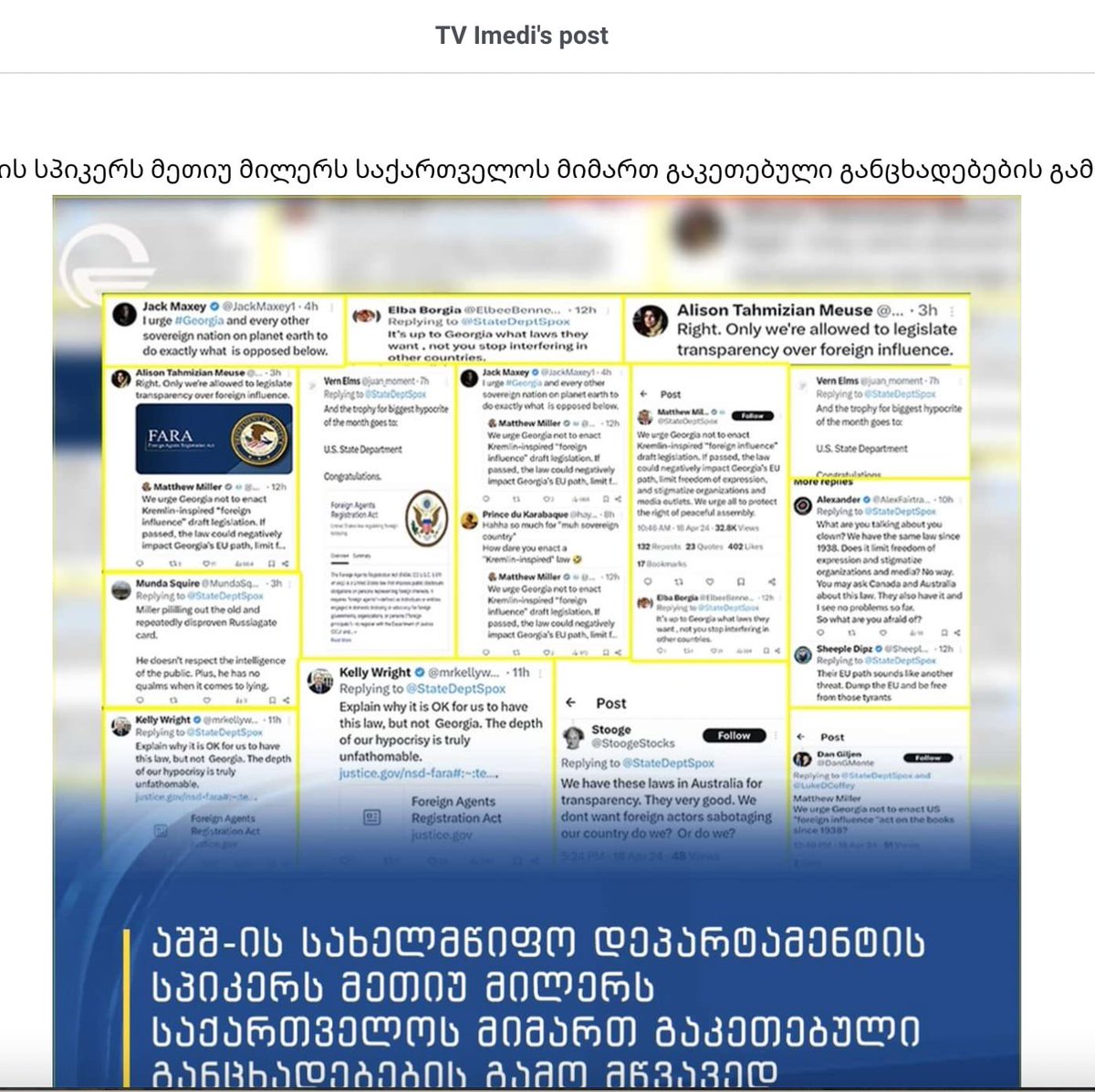 After the US State Dept criticism of Russian-style law in #Georgia, Pro-Govt TV IMEDI quoted foreign users of X criticizing Matthew Miller's remarks. Profile of one; others share similar sentiments .
#NoToRussianLaw #Russianpropaganda