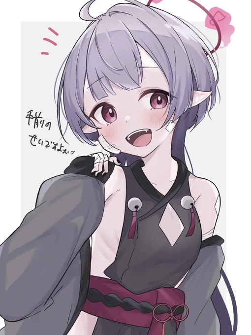 拙者こっちのガキも好き#ブルアカ #箭吹シュロ 