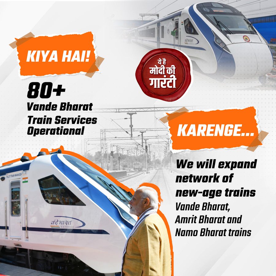 Expanding coverage of new-age trains. #ModiKiGuarantee