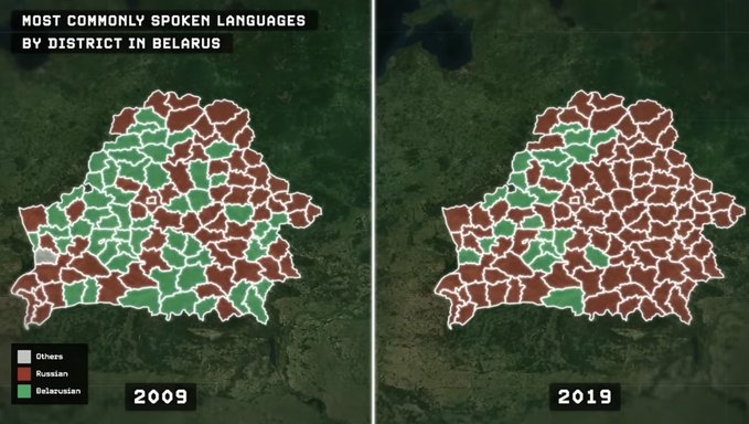 Šī ir Baltkrievija... Brūnie laukumi ir tur šodien pārkrievoto baltkrievu runātā krievijas valsts valoda. 
Skaties un redzi, lūdzu, nenovērsies, -  rusifikācijas noziegums ir kā vēzis, kas pārņem skaitliski mazākas valodas ķermeni!   #AtkrieviskoLatviju